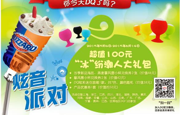 360截图20150703170919354.jpg