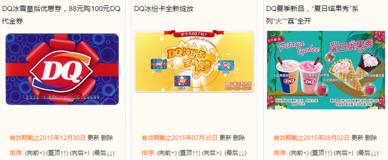 20150709172853.jpg
