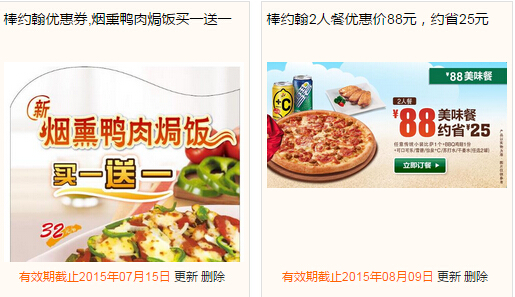 20150709173924.jpg