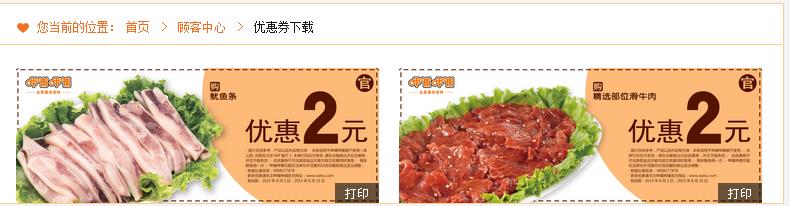 360截图20150824165303898.jpg