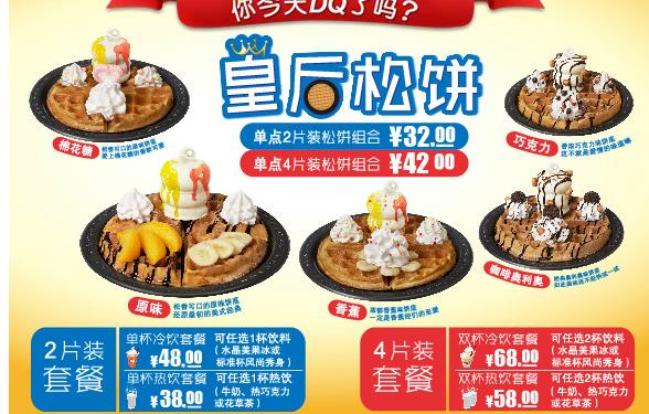360截图20150826104316083.jpg