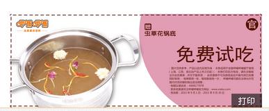 360截图20150910121421904.jpg