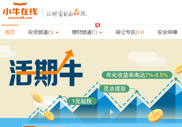 QQ图片20150907155428.png