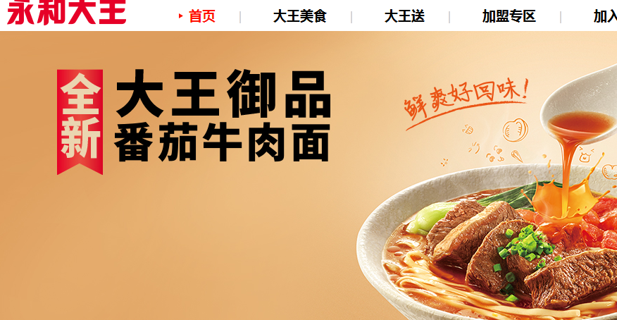QQ图片20160301104036.png